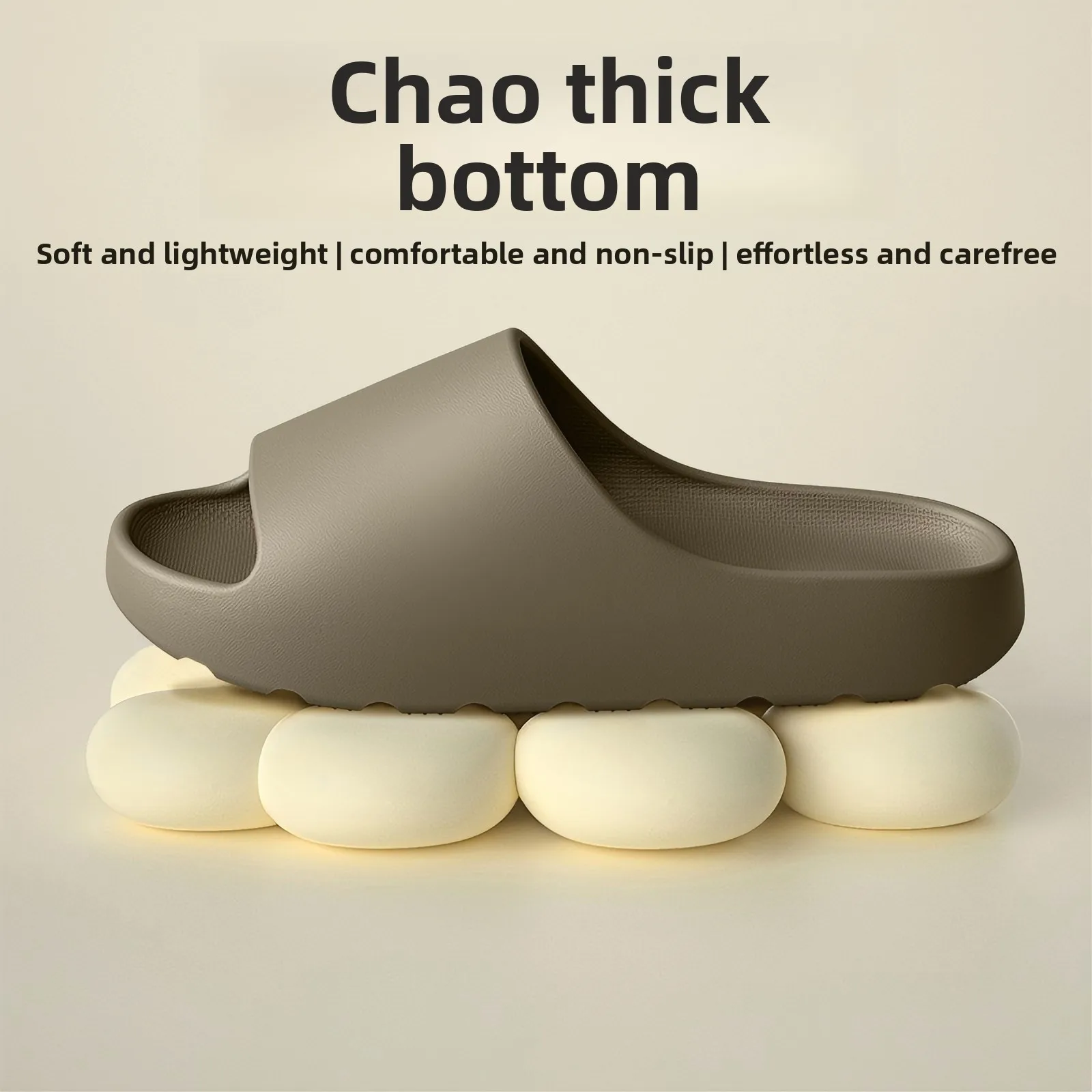 Coconut New Eva Sandals - Men's Outdoor Shoes with Spongy Soles for Treading on Dirt - Women's Home Use Thick-Topped Shoes
Coconut New Eva Sandals - Men's Outdoor Shoes with Spongy Soles for Treading on Dirt - Women's Home Use Thick-Topped Shoes