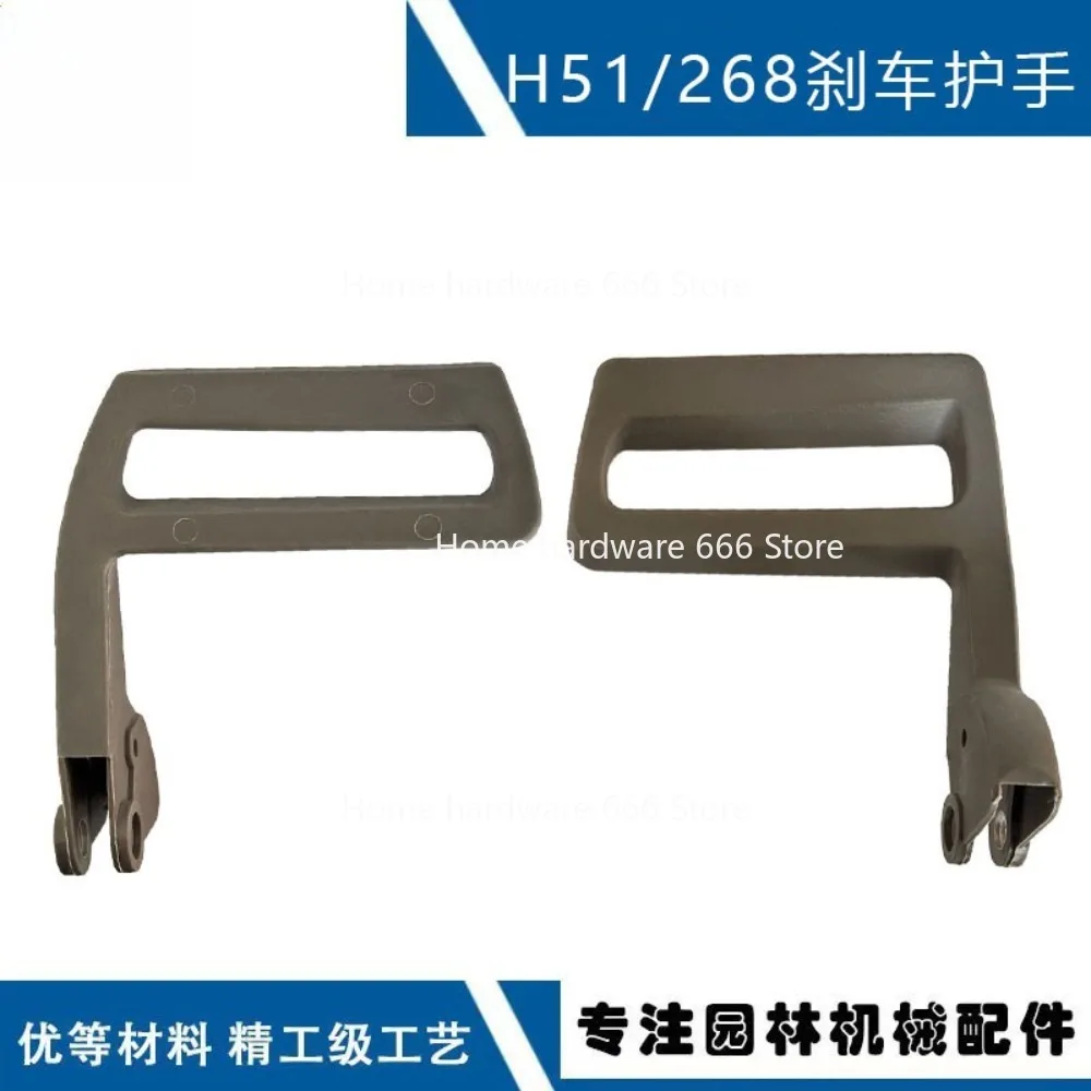 Suitable for H51 Brake Handguard Compatible with H61 H254 H262 H272 H268 Brake Handle
Suitable for H51 Brake Handguard Compatible with H61 H254 H262 H272 H268 Brake Handle