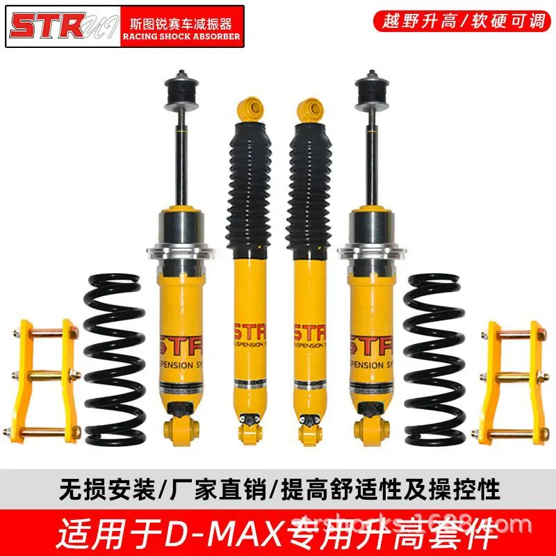 STR D-MAX/DMax Ranger Mindray modified pickup shock absorber adjustable raised chassis off-road car tool
STR D-MAX/DMax Ranger Mindray modified pickup shock absorber adjustable raised chassis off-road car tool