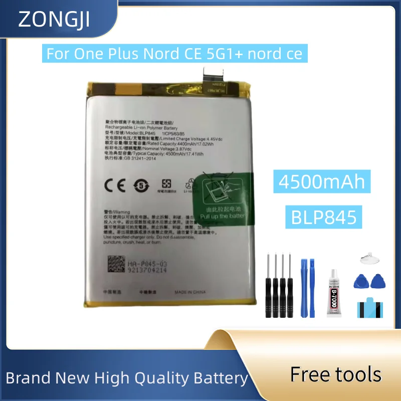 Новый аккумулятор BLP845 4500 мАч для ONEPLUS 1+ Nord CE 5G, аккумуляторы для мобильных телефонов + бесплатные инструменты 
Новый аккумулятор BLP845 4500 мАч для ONEPLUS 1+ Nord CE 5G, аккумуляторы для мобильных телефонов + бесплатные инструменты