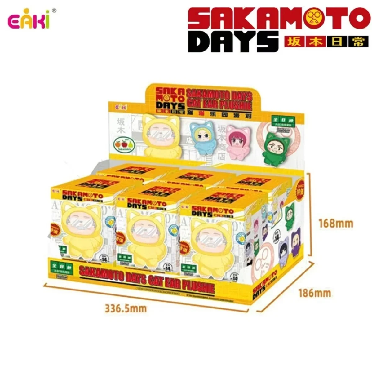 EAKI Аниме Сакамото Days Cat Ear Party Series слепая коробка аниме фигурка виниловая плюшевая кукла брелок рюкзак кулон украшение игрушка
EAKI Аниме Сакамото Days Cat Ear Party Series слепая коробка аниме фигурка виниловая плюшевая кукла брелок рюкзак кулон украшение игрушка