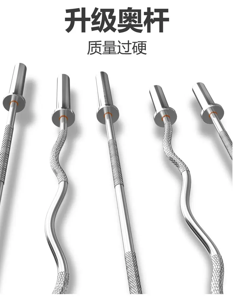 1.2M 1.5M 1.8M Chrome Straight Curved Barbell Bar 12kg Powerlifting Gym Equipment 2026
1.2M 1.5M 1.8M Chrome Straight Curved Barbell Bar 12kg Powerlifting Gym Equipment 2026