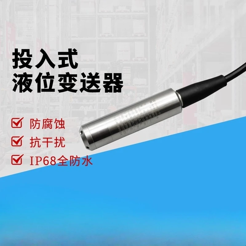 Input type liquid level sensor Waterproof compact water pressure transmitter
Input type liquid level sensor Waterproof compact water pressure transmitter