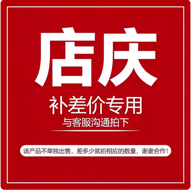 Special Link for Extra Pay / Resend / Shipping Fee -- Do Not place this link without permission 22
Special Link for Extra Pay / Resend / Shipping Fee -- Do Not place this link without permission 22