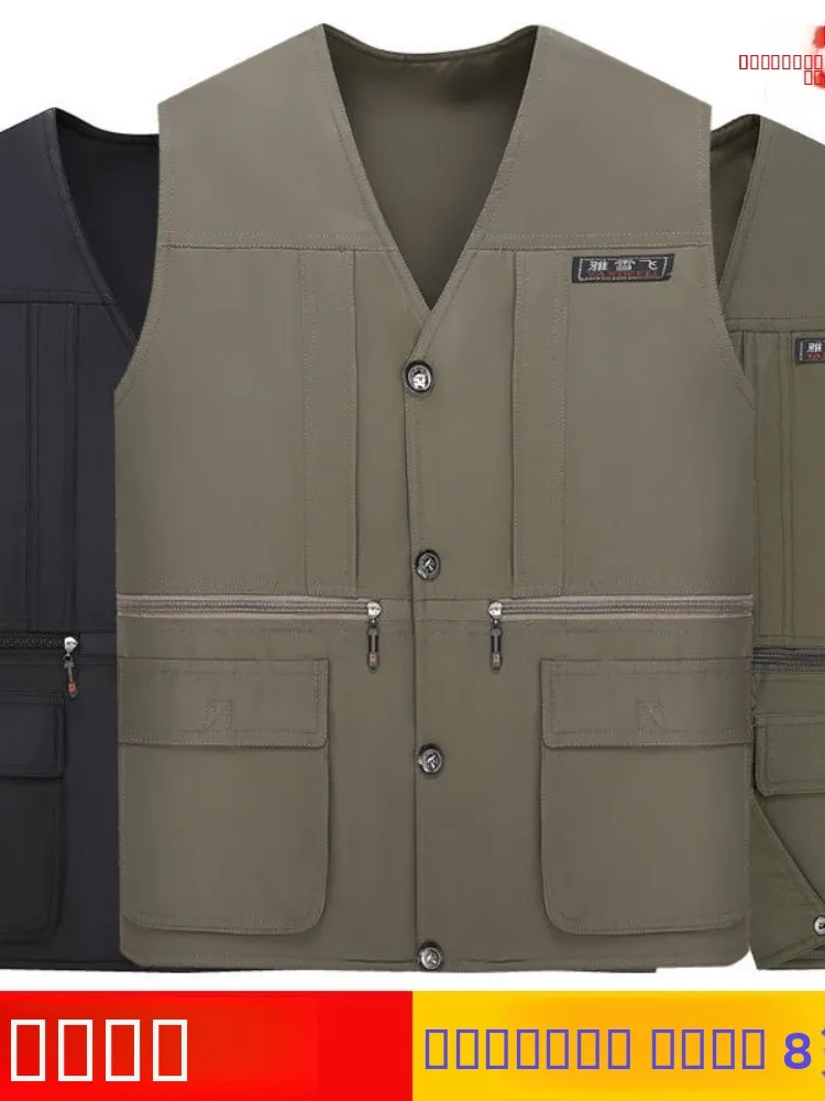 Свободный повседневный мужской жилет для фотосъемки, осенне-весенний, с множеством карманов, рабочая одежда, удобный, с V-образным вырезом, на одной пуговице
Свободный повседневный мужской жилет для фотосъемки, осенне-весенний, с множеством карманов, рабочая одежда, удобный, с V-образным вырезом, на одной пуговице