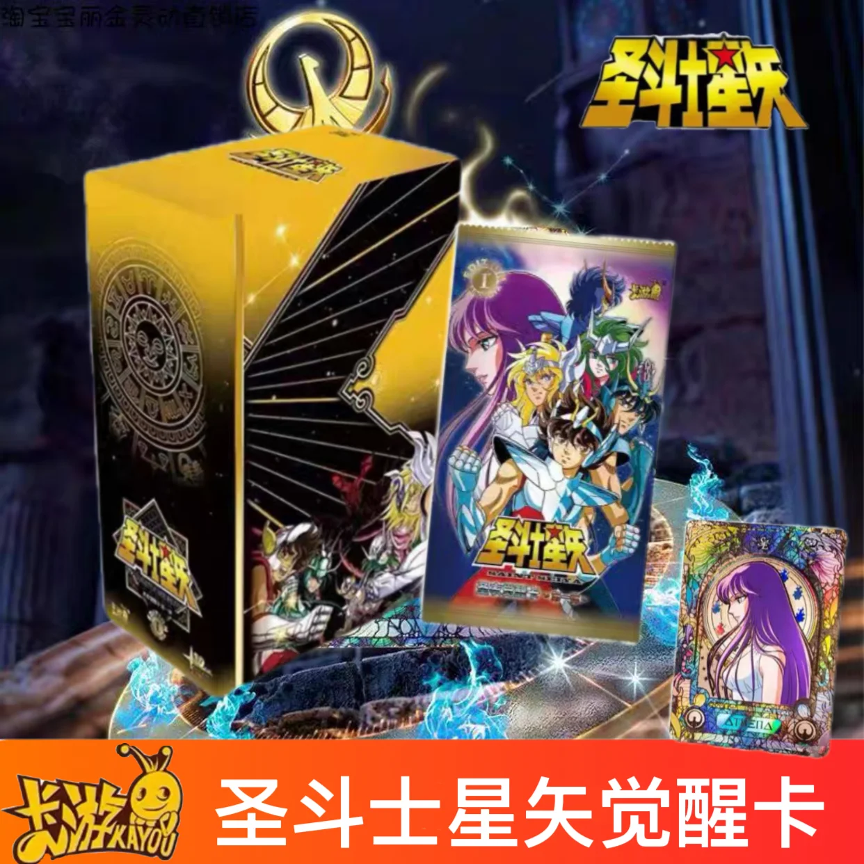 Пакет усилителей KAYOU Saint Seiya Series 1, издание пробуждения ткани с картами Athena SE и редкими картами BP, ограниченный выпуск
Пакет усилителей KAYOU Saint Seiya Series 1, издание пробуждения ткани с картами Athena SE и редкими картами BP, ограниченный выпуск