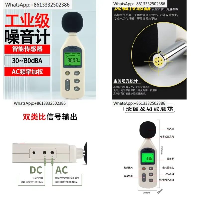 For AR824 Digital Display Portable Industrial Engineering Noise Meter Sound Level Meter Decibel Measurement Meter
