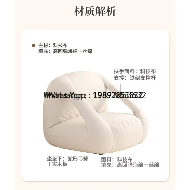 YZ Single sofa tatami small apartment living room leisure bedroom small sofa single chair
YZ Single sofa tatami small apartment living room leisure bedroom small sofa single chair