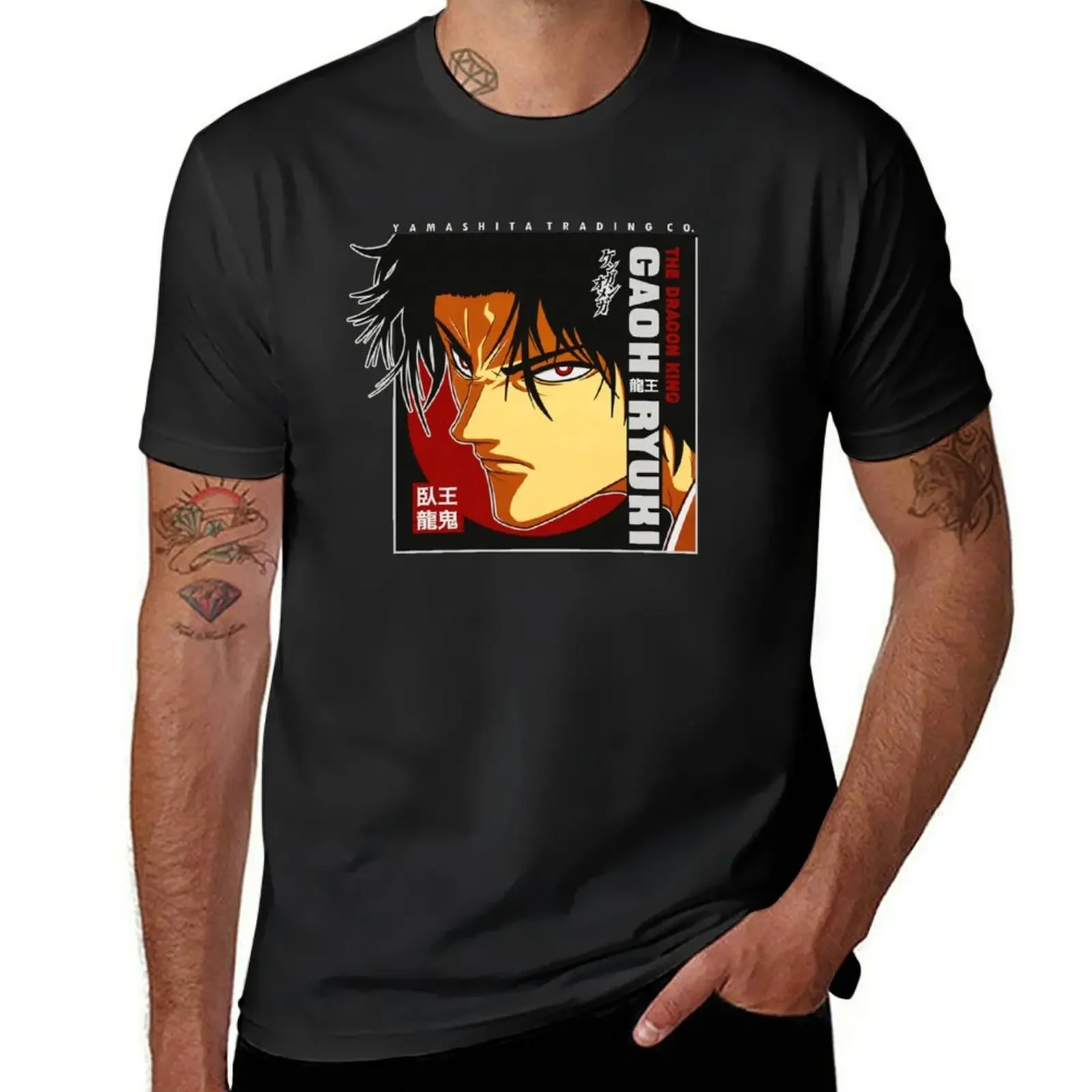 Gaoh Ryuki Kengan T-Shirt anime t shirts oversized t shirt t shirts for men cotton
Gaoh Ryuki Kengan T-Shirt anime t shirts oversized t shirt t shirts for men cotton