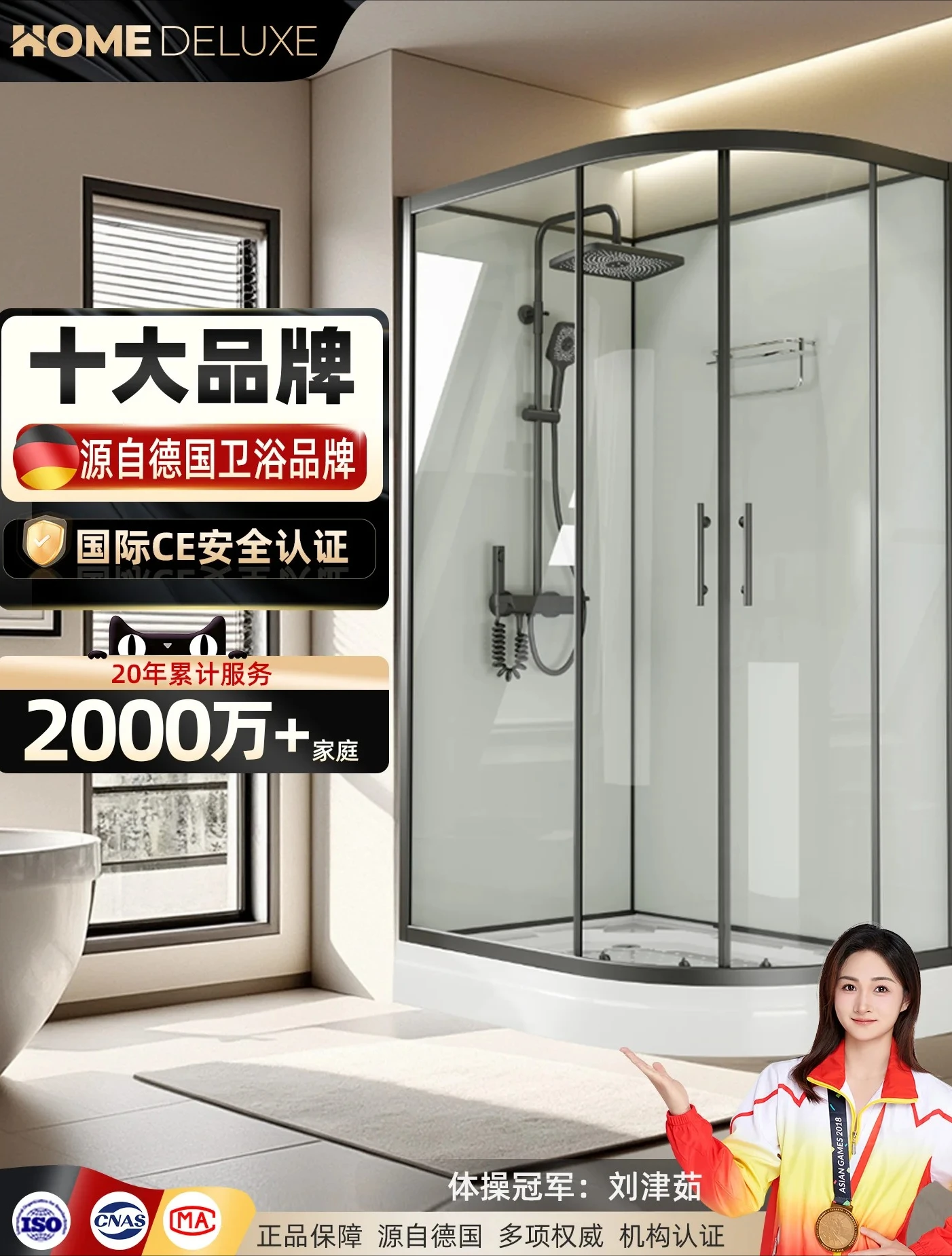 Top ten brands shower overall household integrated bath glass partition bath room shower household
Top ten brands shower overall household integrated bath glass partition bath room shower household