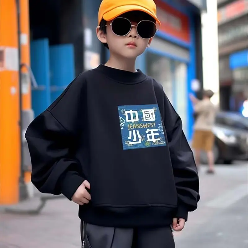 Boys' Sweater Spring And Autumn Style New Mid Sized Children's Autumn Top Boys' Autumn Bottom Shirt Fashionable And Fashionable
Boys' Sweater Spring And Autumn Style New Mid Sized Children's Autumn Top Boys' Autumn Bottom Shirt Fashionable And Fashionable
