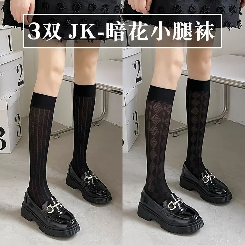 BlackjkSocks женские носки до середины икры летние тонкие шелковые чулки в японском стиле длинные носки в студенческом стиле для девочек летние гольфы
BlackjkSocks женские носки до середины икры летние тонкие шелковые чулки в японском стиле длинные носки в студенческом стиле для девочек летние гольфы