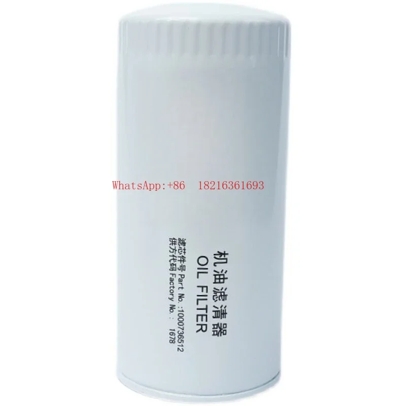 2026GOOD 1000736512 WP4/WP6/226B Engine Oil Filter Cartridge
2026GOOD 1000736512 WP4/WP6/226B Engine Oil Filter Cartridge