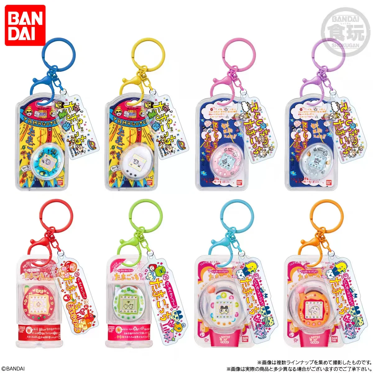 Bandai Tamagotchi Cute Mini Electronic Pet Model Keychain Pendant Hanging Charm For Backpack Bag Daily Decoration
Bandai Tamagotchi Cute Mini Electronic Pet Model Keychain Pendant Hanging Charm For Backpack Bag Daily Decoration