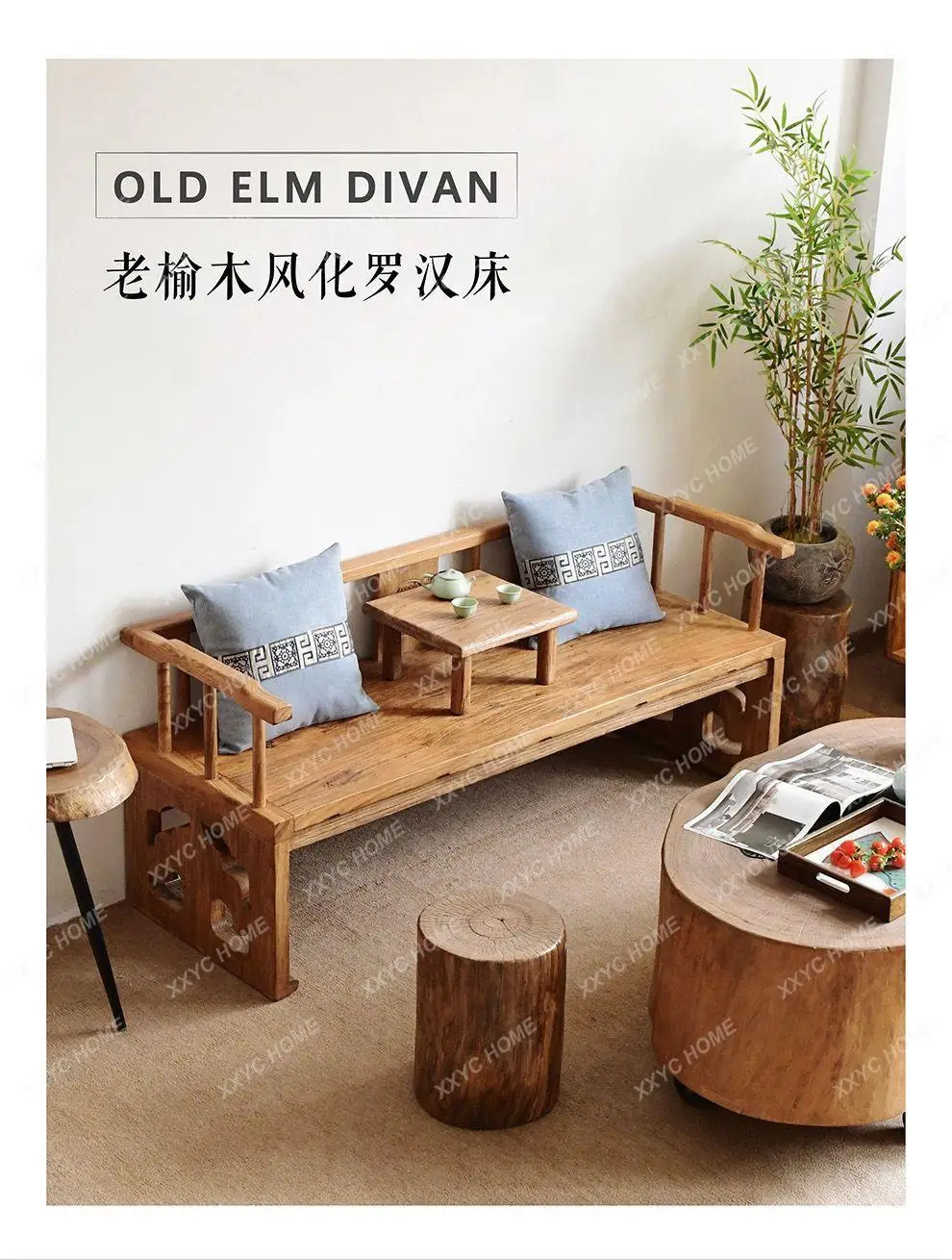 Elm Arhat bed new Chinese solid wood sofa chair meditation zen bed small apartment
Elm Arhat bed new Chinese solid wood sofa chair meditation zen bed small apartment