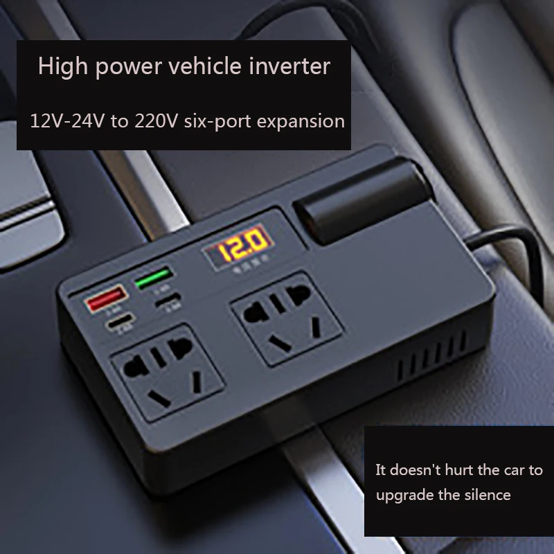 Car truck 12V24V to 220V multi-function vehicle inverter converter mobile phone socket fast charger
Car truck 12V24V to 220V multi-function vehicle inverter converter mobile phone socket fast charger