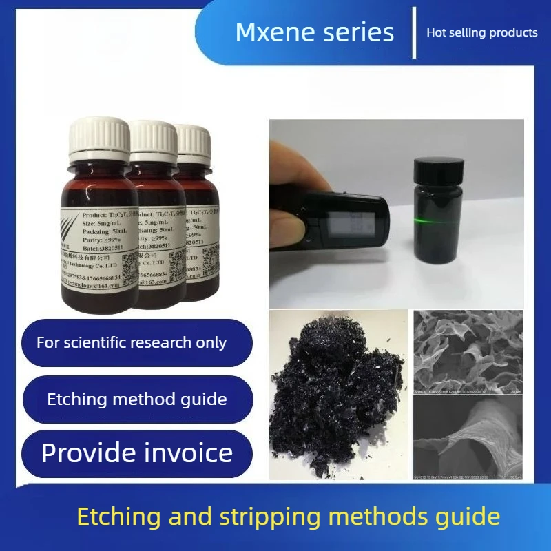 Multi-layered organ-shaped MO2C MXene
Multi-layered organ-shaped MO2C MXene