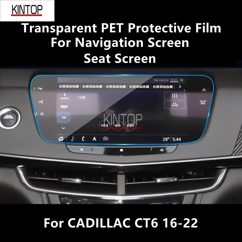 For CADILLAC CT6 16-22 Navigation Screen Transparent PET Protective Film Anti-scratch Accessories Refit
For CADILLAC CT6 16-22 Navigation Screen Transparent PET Protective Film Anti-scratch Accessories Refit