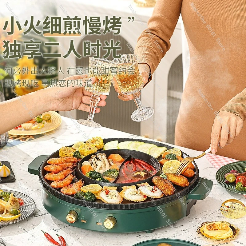 Household Multi-functional Korean Electric Baking Pan Dual-purpose Non-stick Pan Rinse and Bake Integrated Pan
Household Multi-functional Korean Electric Baking Pan Dual-purpose Non-stick Pan Rinse and Bake Integrated Pan