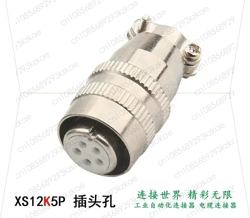 10PCS 5-core aviation plug XS12JK-5P/Y connector XS12K5P round seat XS12J5Y
10PCS 5-core aviation plug XS12JK-5P/Y connector XS12K5P round seat XS12J5Y