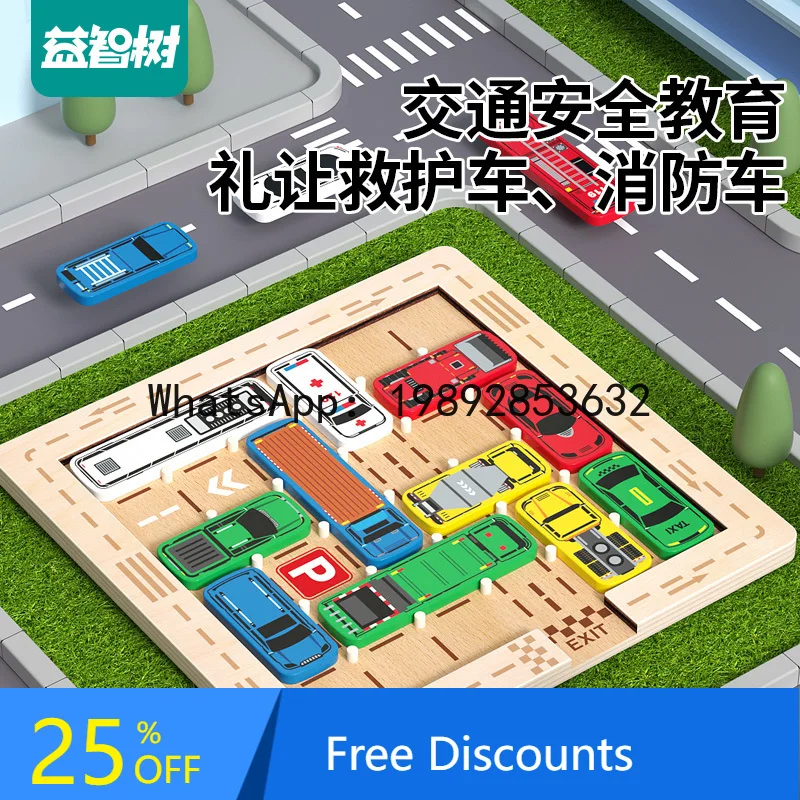 Children's Educational Toys Moving Car Kindergarten Thinking Training Boys Focus Board Game
Children's Educational Toys Moving Car Kindergarten Thinking Training Boys Focus Board Game