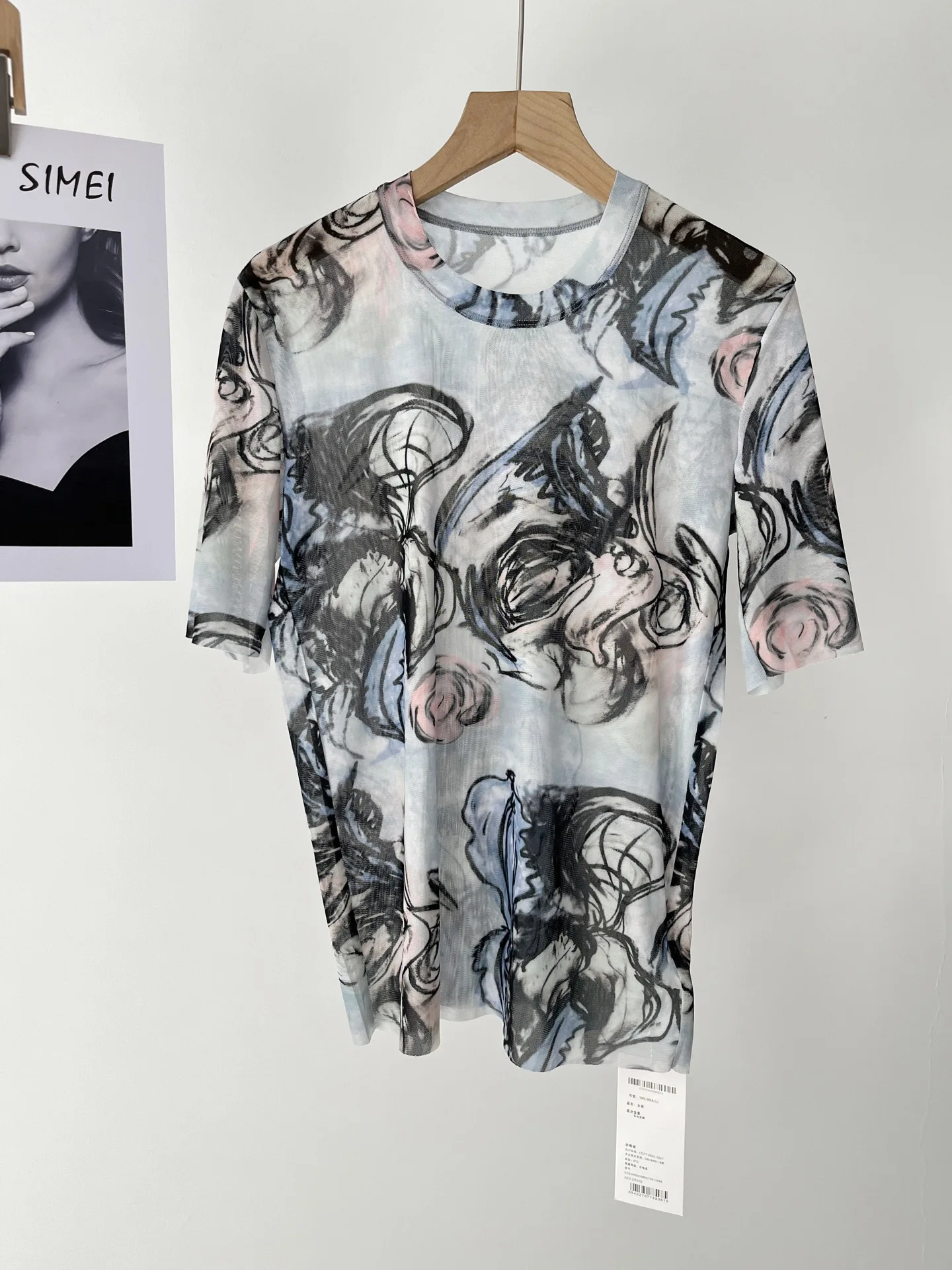 Summer short-sleeved T-shirt slim-fitting and thin elastic crew neck skin shirt bottoming shirt women's mesh top 43b-0529
Summer short-sleeved T-shirt slim-fitting and thin elastic crew neck skin shirt bottoming shirt women's mesh top 43b-0529