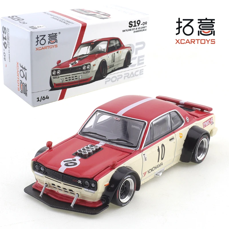 XCARTOYS POPRACE 1/64 S19-09 Nissan Skyline GT-R (R34) V-SpecII Turbo Car Model Replica Series Children Christmas Gifts Boy Toys
XCARTOYS POPRACE 1/64 S19-09 Nissan Skyline GT-R (R34) V-SpecII Turbo Car Model Replica Series Children Christmas Gifts Boy Toys