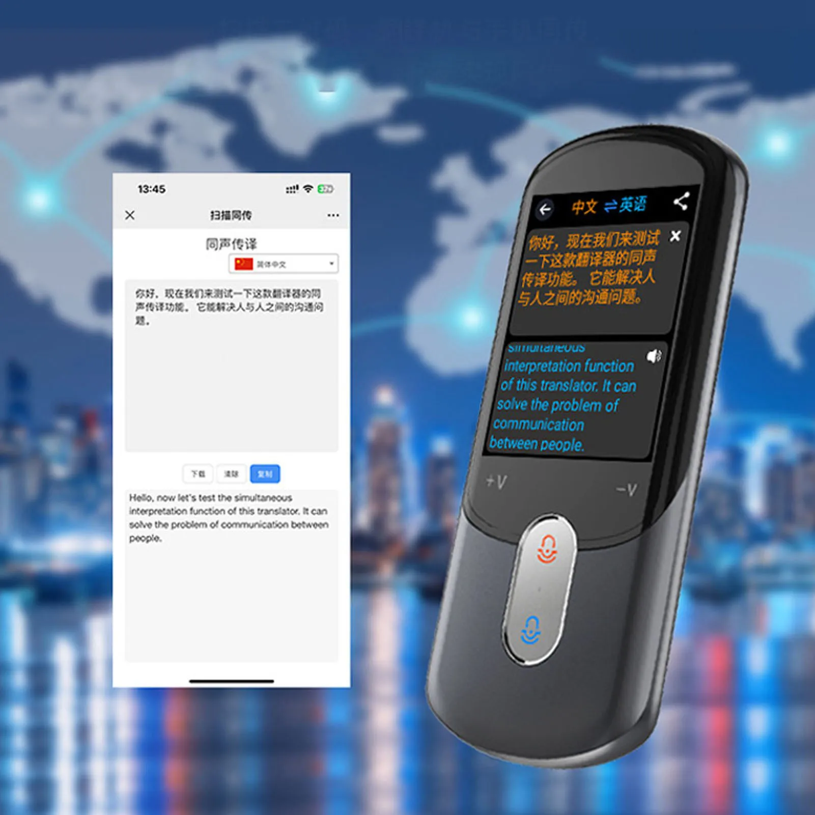 Voice Translator Offline 18 Languages Translation USB Charging 1200mah Highly Accurate Recording Translator for Global Travel
Voice Translator Offline 18 Languages Translation USB Charging 1200mah Highly Accurate Recording Translator for Global Travel