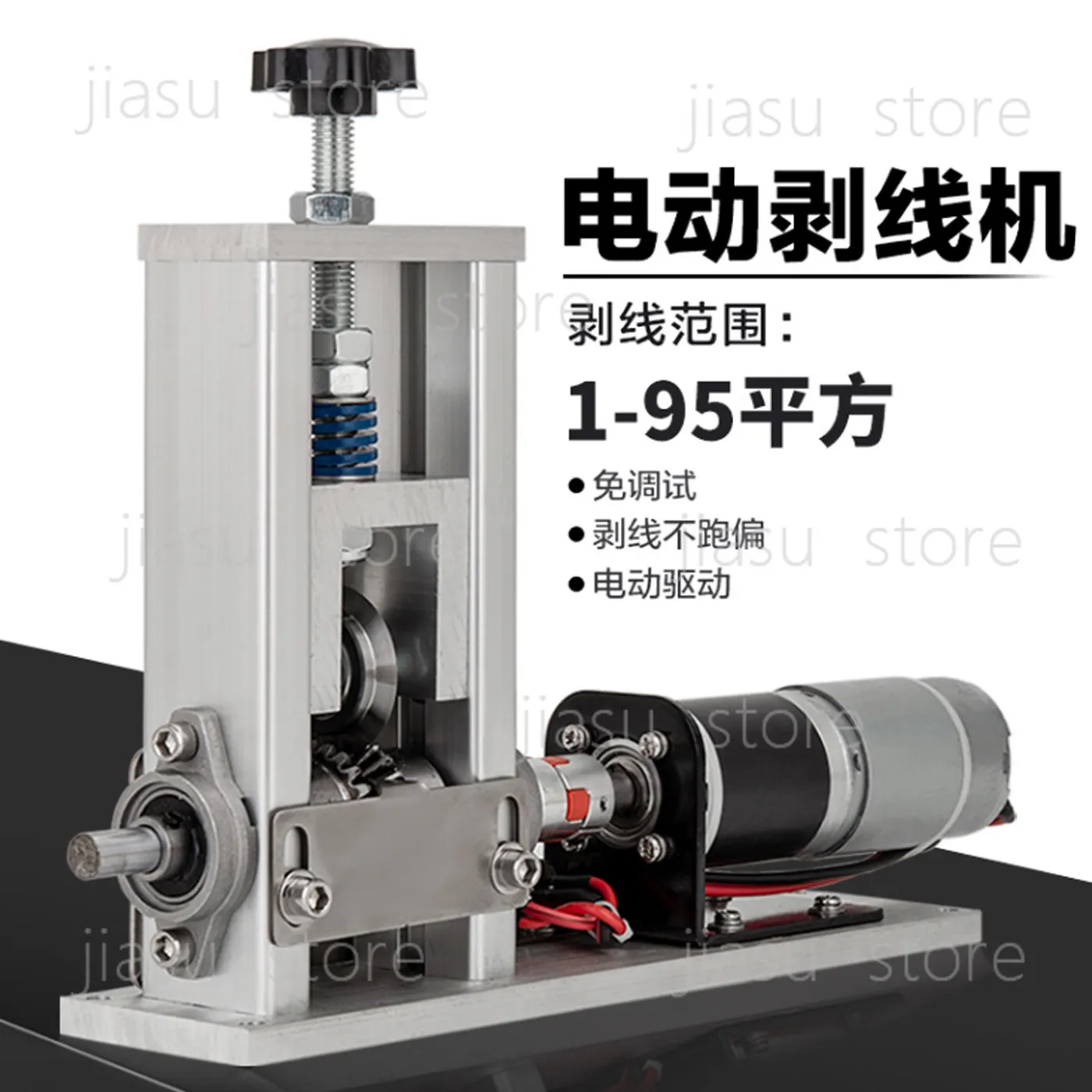 Electric & Hand Crank Wire Stripping Machine, Household Cable Peeler, Copper Wire Stripper for Waste Cable Recycling
Electric & Hand Crank Wire Stripping Machine, Household Cable Peeler, Copper Wire Stripper for Waste Cable Recycling