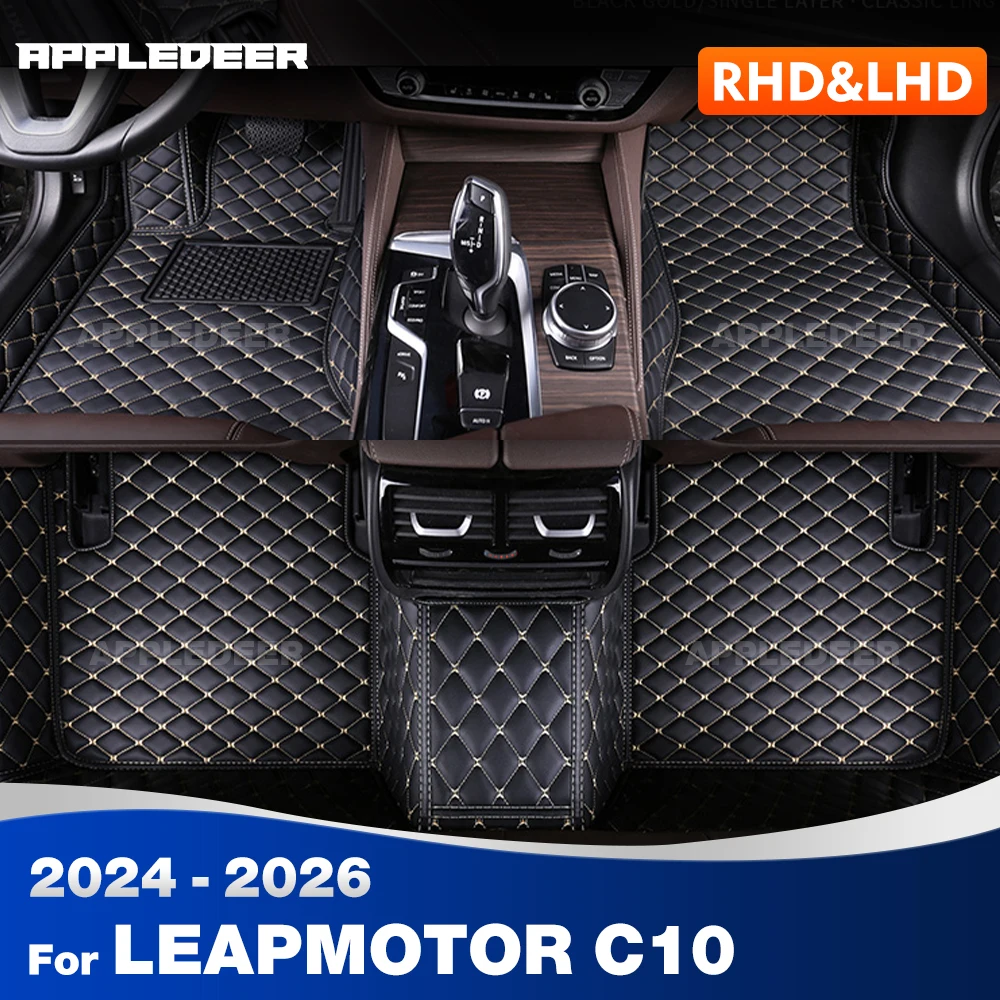Автомобильные коврики на заказ для LEAPMOTOR C10 2024-2026 2024, автомобильный ковер, детали интерьера, аксессуары, детали защитных накладок
Автомобильные коврики на заказ для LEAPMOTOR C10 2024-2026 2024, автомобильный ковер, детали интерьера, аксессуары, детали защитных накладок