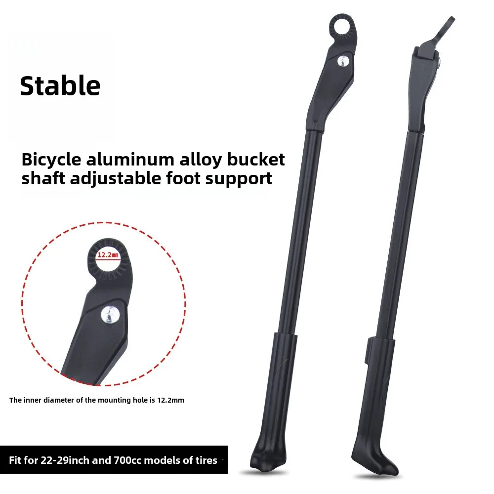 Bicycle Kickstand Mountain Bike Support Foot Support Aluminium Alloy Side Support Road Bike Parking Rack Cycling Accessories
Bicycle Kickstand Mountain Bike Support Foot Support Aluminium Alloy Side Support Road Bike Parking Rack Cycling Accessories