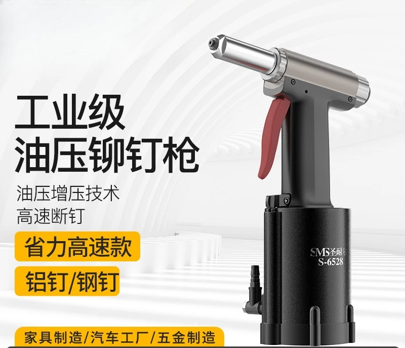 Pneumatic Rivet Gun Industrial Grade Rivet Gun Automatic Rivet Gun Drawing Core Latin Riveting Tool
Pneumatic Rivet Gun Industrial Grade Rivet Gun Automatic Rivet Gun Drawing Core Latin Riveting Tool