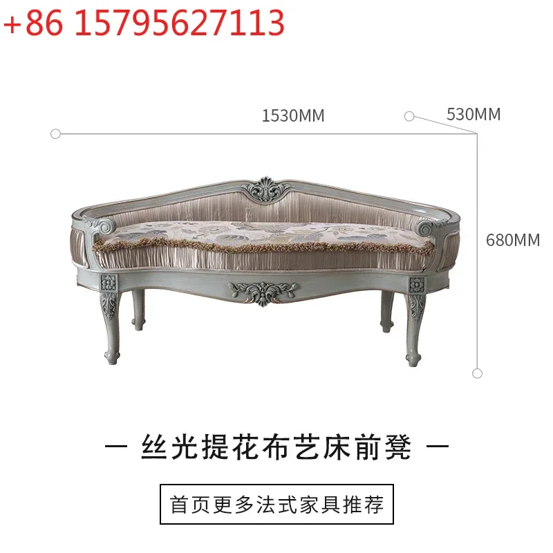 Court French fabric bedside stool bed couch shoe changing stool
Court French fabric bedside stool bed couch shoe changing stool