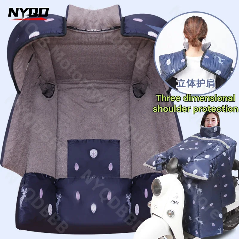 Electric Vehicle Windproof Blanket with Winter Velvet and Thickened Design All Season Universal Waterproof and Windproof Blanket
Electric Vehicle Windproof Blanket with Winter Velvet and Thickened Design All Season Universal Waterproof and Windproof Blanket