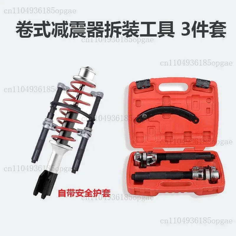 Claw shock absorber spring, compressor, spring shock absorber, disassembler, shock absorber, disassembly and assembly tools,
Claw shock absorber spring, compressor, spring shock absorber, disassembler, shock absorber, disassembly and assembly tools,