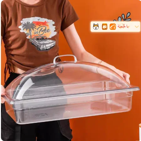 Acrylic Sui Box Stall Special Display Box with Lid Transparent Food Display Plate Hot Pot Selection Transparent Cabinet Box
Acrylic Sui Box Stall Special Display Box with Lid Transparent Food Display Plate Hot Pot Selection Transparent Cabinet Box