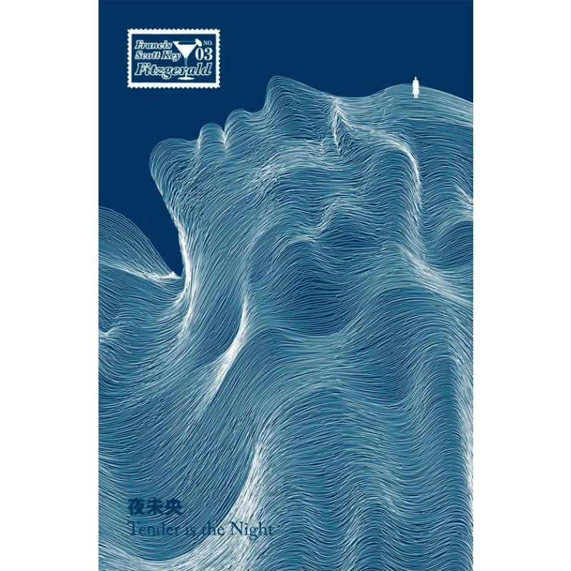 Ночь никогда не заканчивается. Новый перевод фигурцов. Классический роман. Издательство Скотт Фицджеральд для одного человека. 9789868954670. Книга.
Ночь никогда не заканчивается. Новый перевод фигурцов. Классический роман. Издательство Скотт Фицджеральд для одного человека. 9789868954670. Книга.