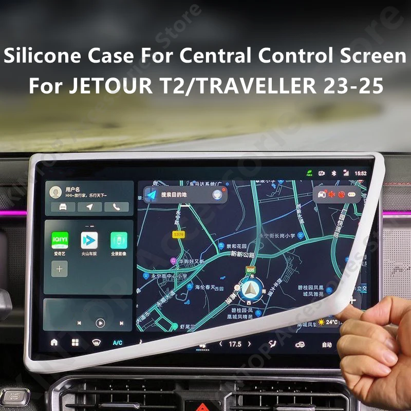 For JETOUR T2/TRAVELLER 23-25 Silicone Case For Central Control Screen,Car Interior Decoration Protection Accessories Refit
For JETOUR T2/TRAVELLER 23-25 Silicone Case For Central Control Screen,Car Interior Decoration Protection Accessories Refit