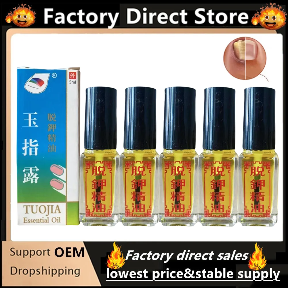 5XNail Treatment Fungus Removal Onychomycosis Paronychia Anti Oil Fungal Nail Infection Toe Nail Oil Nail Removal Essential Oil 
5XNail Treatment Fungus Removal Onychomycosis Paronychia Anti Oil Fungal Nail Infection Toe Nail Oil Nail Removal Essential Oil