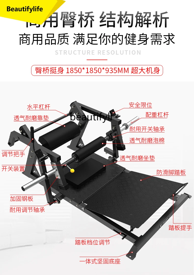 A49 Tie Sanfei hip bridge trainer, hip push equipment, hip, gym equipment
A49 Tie Sanfei hip bridge trainer, hip push equipment, hip, gym equipment
