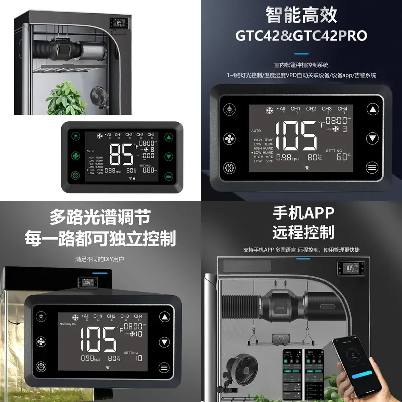 Source Factory Mobile APP Fan Fan Controller Plant Light Intelligent Controller
Source Factory Mobile APP Fan Fan Controller Plant Light Intelligent Controller
