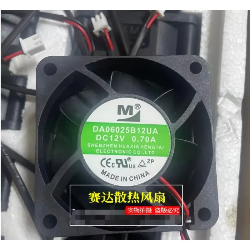 M DA06025B12UA DC 12 В 0,70 А 60x60x25 мм 2-проводной охлаждающий вентилятор для сервера
M DA06025B12UA DC 12 В 0,70 А 60x60x25 мм 2-проводной охлаждающий вентилятор для сервера