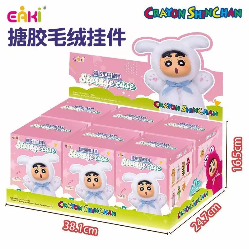 EAKI Crayon Shin-Chan виниловый плюшевый кулон серии слепая коробка животное внешний вид пенал милый интересный кулон подарок
EAKI Crayon Shin-Chan виниловый плюшевый кулон серии слепая коробка животное внешний вид пенал милый интересный кулон подарок