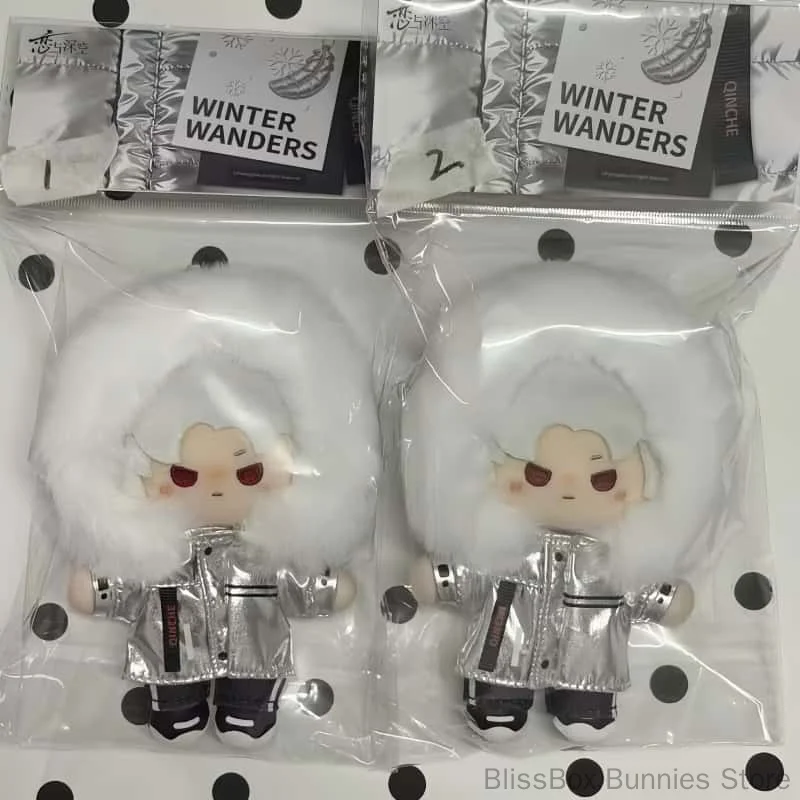 Love and Deepspace Man Dong Xing Ji Winter Style Keychain 5 Male Leads Xavier Zayne Rafayel Sylus Caleb Doll Cute Keyring Toys
Love and Deepspace Man Dong Xing Ji Winter Style Keychain 5 Male Leads Xavier Zayne Rafayel Sylus Caleb Doll Cute Keyring Toys