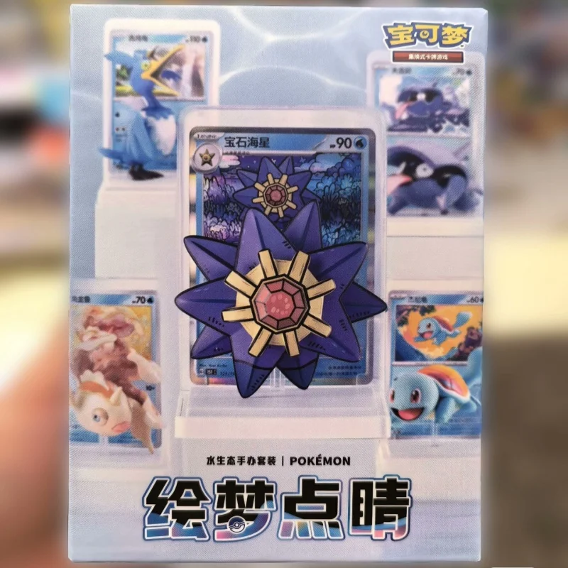 New Dream Painting Water Ecology Figurine Set Series PokéMon Genuine Blind Box Pvc Collectible Figurines Model Toy Birthday Gift
New Dream Painting Water Ecology Figurine Set Series PokéMon Genuine Blind Box Pvc Collectible Figurines Model Toy Birthday Gift