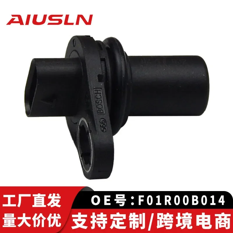 Camshaft Position Sensor for Roewe 550 750 MG 6 M100 F01R00B014
Camshaft Position Sensor for Roewe 550 750 MG 6 M100 F01R00B014