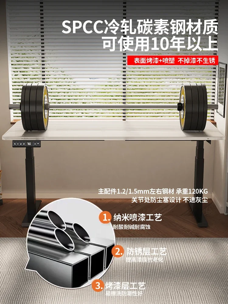 Intelligent electric lifting table legs double motor double beam desk computer table bracket study desk lifting table rack
Intelligent electric lifting table legs double motor double beam desk computer table bracket study desk lifting table rack