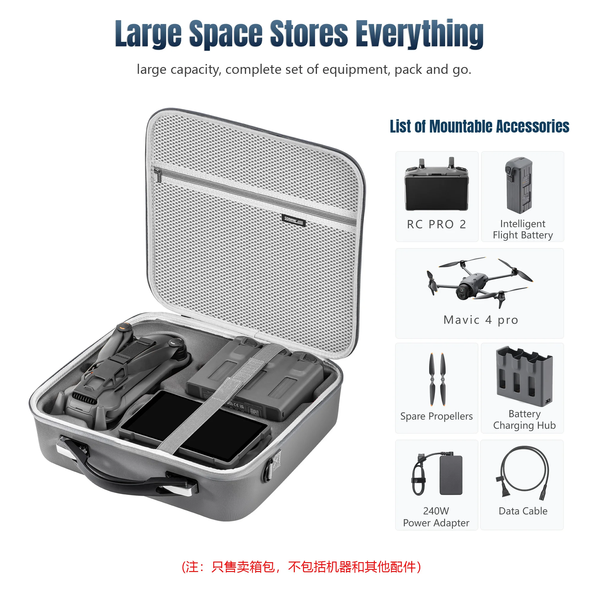 For DJI Mavic 4 Pro Carrying Shockproof Storage Cases Travel Shoulder Bag for DJI Mavic 4 Pro Creator Combo Cases RC Pro 2
For DJI Mavic 4 Pro Carrying Shockproof Storage Cases Travel Shoulder Bag for DJI Mavic 4 Pro Creator Combo Cases RC Pro 2