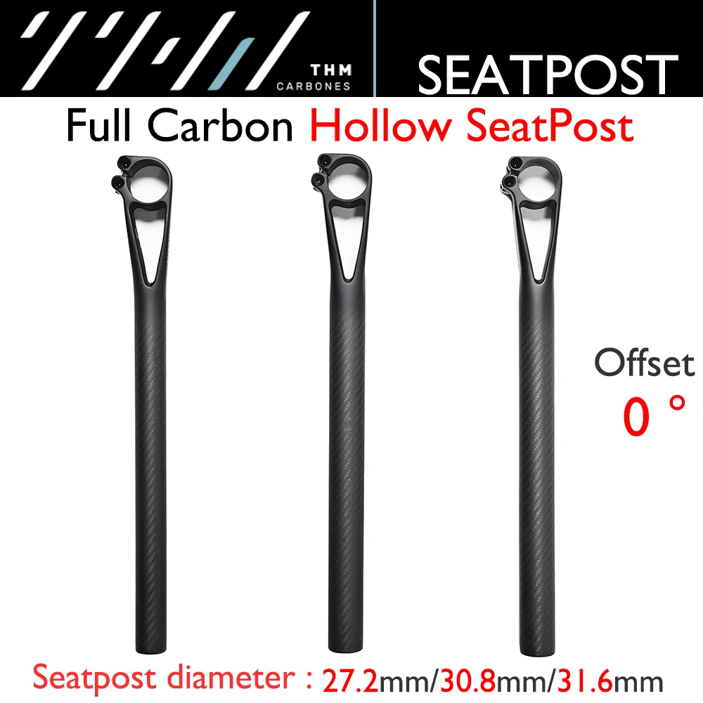 THM-0°/25° fully carbon hollow seat tube, can be used for road, gravel, off-road and MTB bicycle seatposts, 27.2/30.8/31.6mm
THM-0°/25° fully carbon hollow seat tube, can be used for road, gravel, off-road and MTB bicycle seatposts, 27.2/30.8/31.6mm