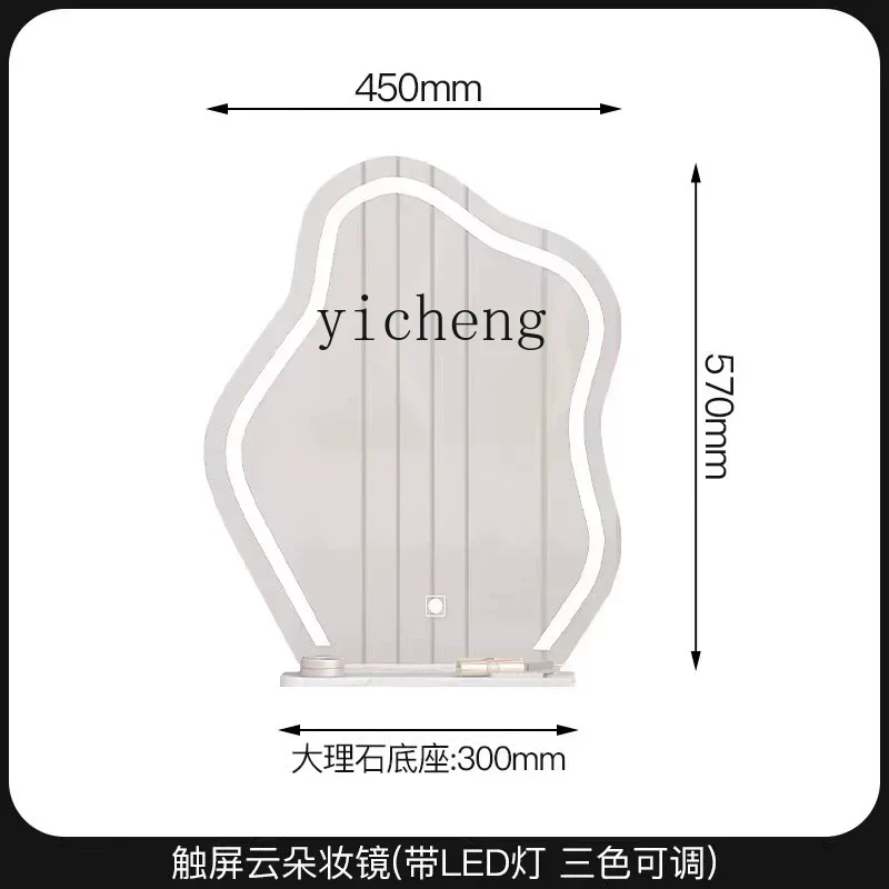 TQH Premium Sense Cloud Makeup Mirror led Dressing Mirror Desktop Flippable Desk Mirror
TQH Premium Sense Cloud Makeup Mirror led Dressing Mirror Desktop Flippable Desk Mirror